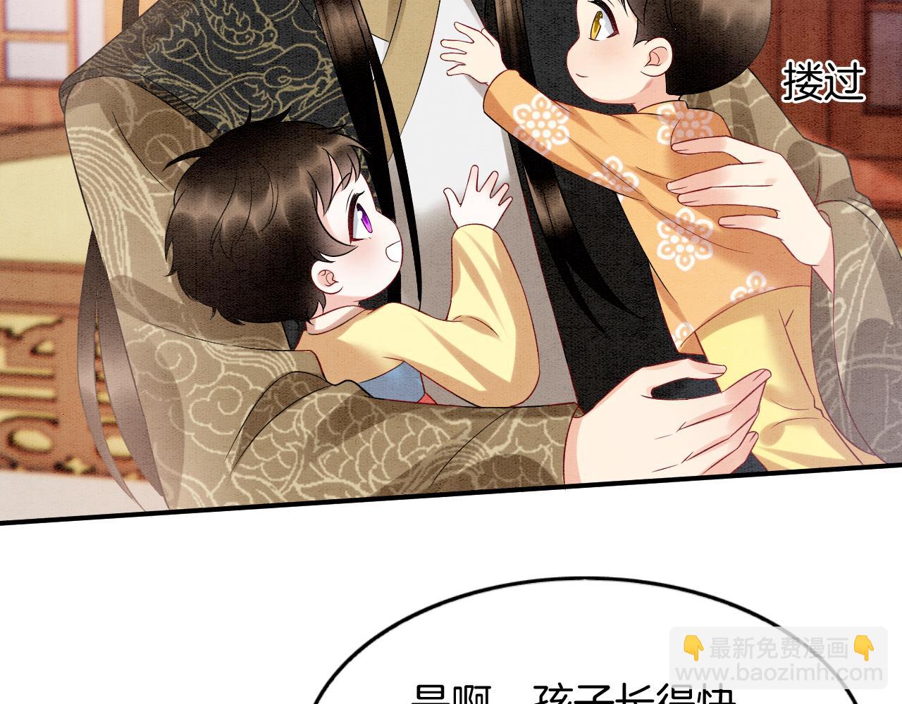 第73话 夫君可曾思念臣妾(1/3)-第78话