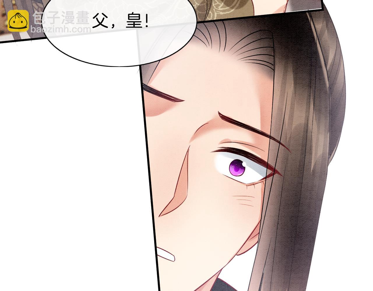 第73话 夫君可曾思念臣妾(1/3)-第78话