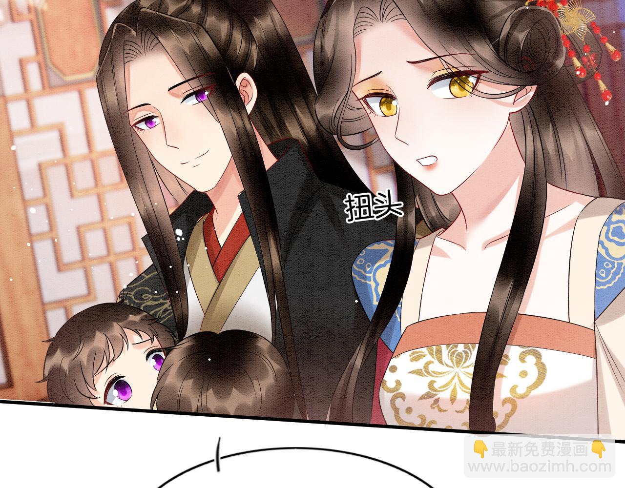 第73话 夫君可曾思念臣妾(1/3)-第78话