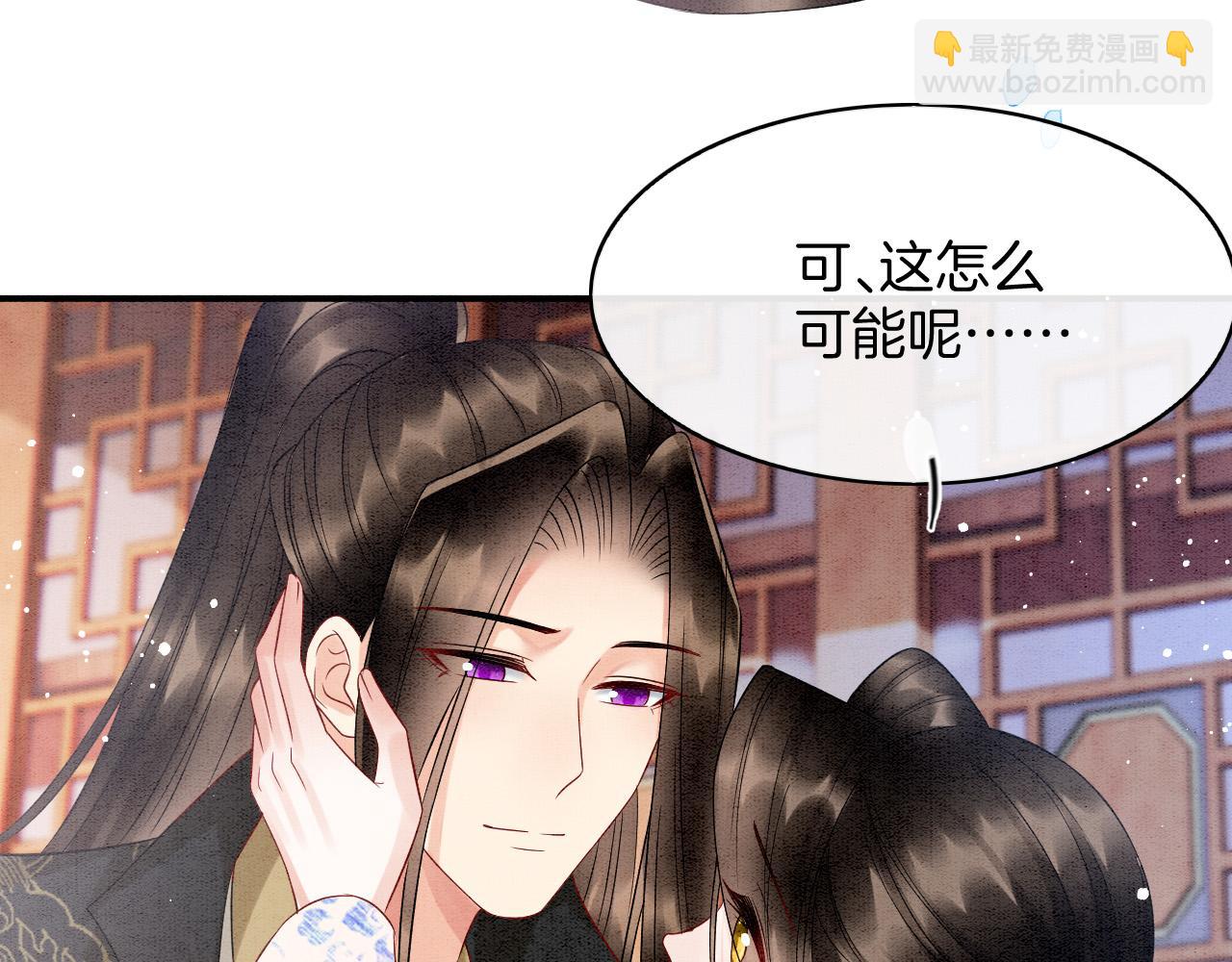 第73话 夫君可曾思念臣妾(1/3)-第78话