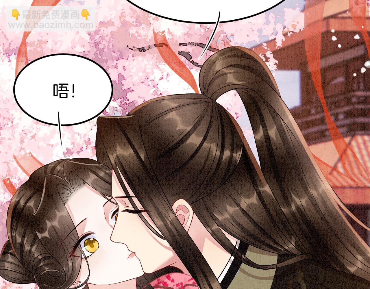 番外6 这种时候不许叫孤爹爹(1/3)-第80话