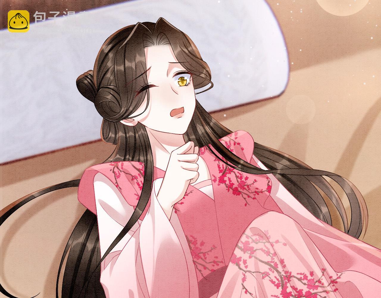 番外6 这种时候不许叫孤爹爹(1/3)-第80话