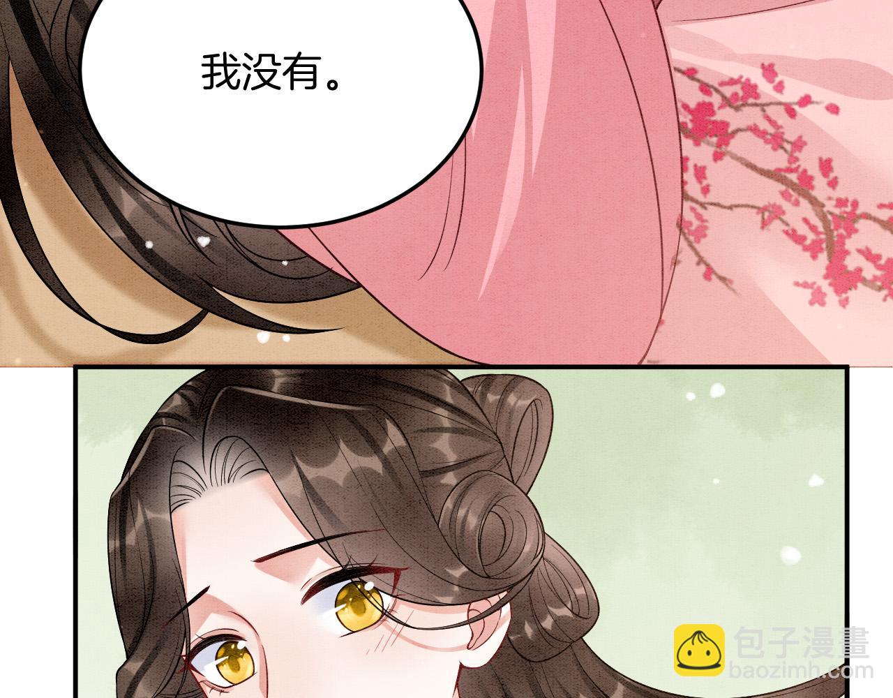 番外6 这种时候不许叫孤爹爹(1/3)-第80话