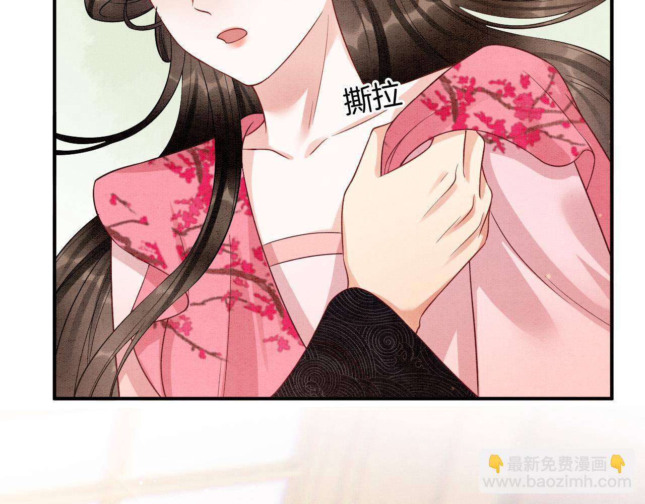 番外6 这种时候不许叫孤爹爹(1/3)-第80话