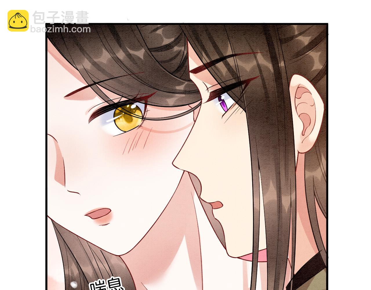 番外6 这种时候不许叫孤爹爹(1/3)-第80话