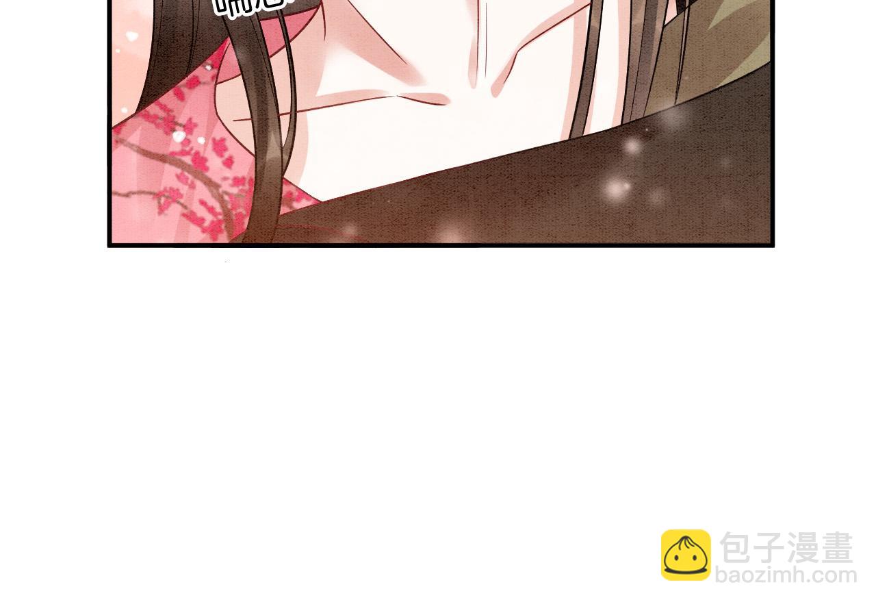 番外6 这种时候不许叫孤爹爹(1/3)-第80话