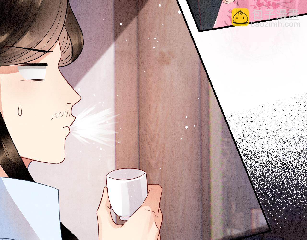 番外7 天界神君大婚(1/3)-第82话