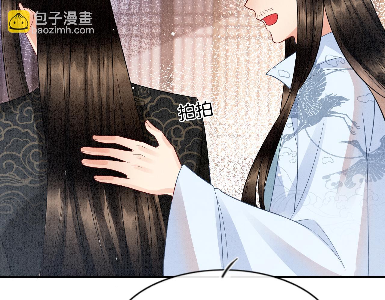 番外7 天界神君大婚(1/3)-第82话