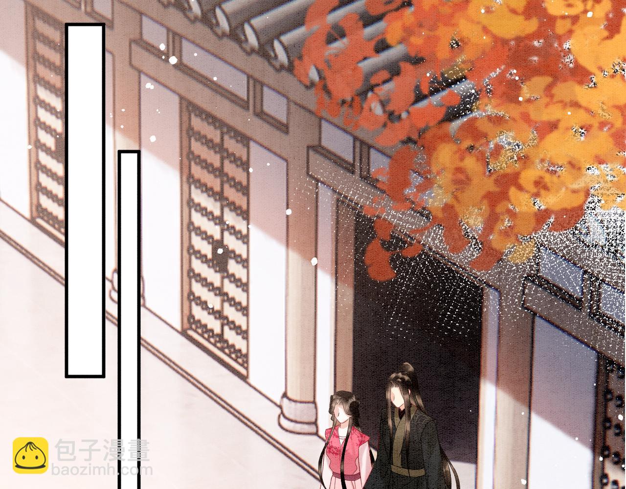 番外7 天界神君大婚(1/3)-第82话