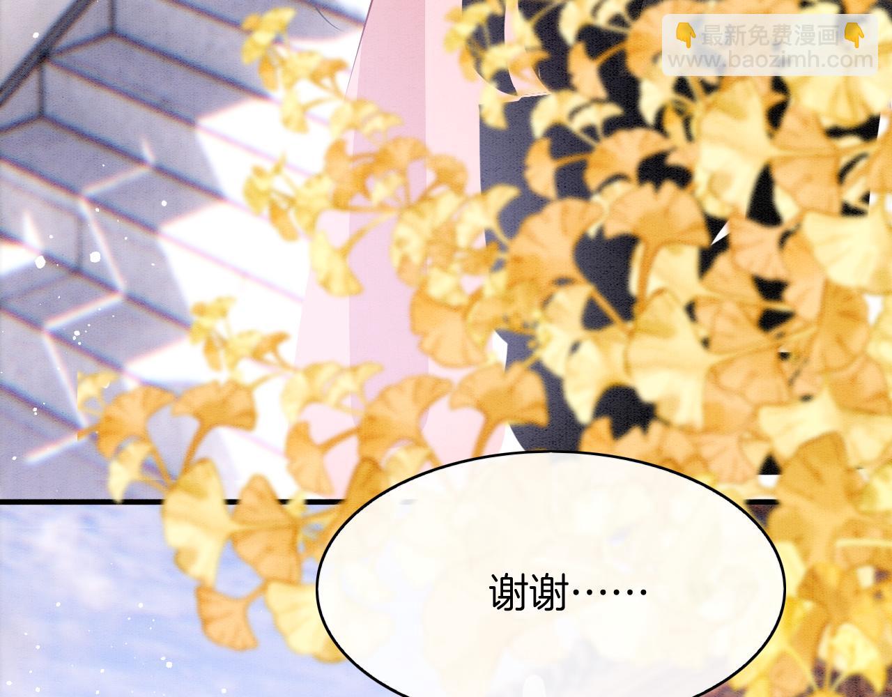 番外7 天界神君大婚(1/3)-第82话