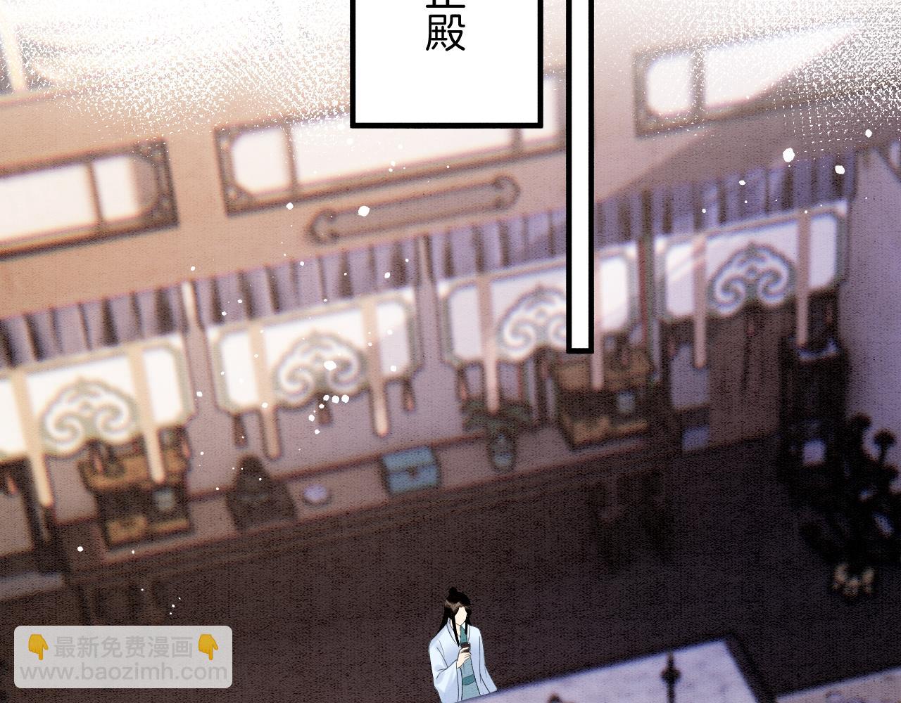 番外7 天界神君大婚(1/3)-第82话