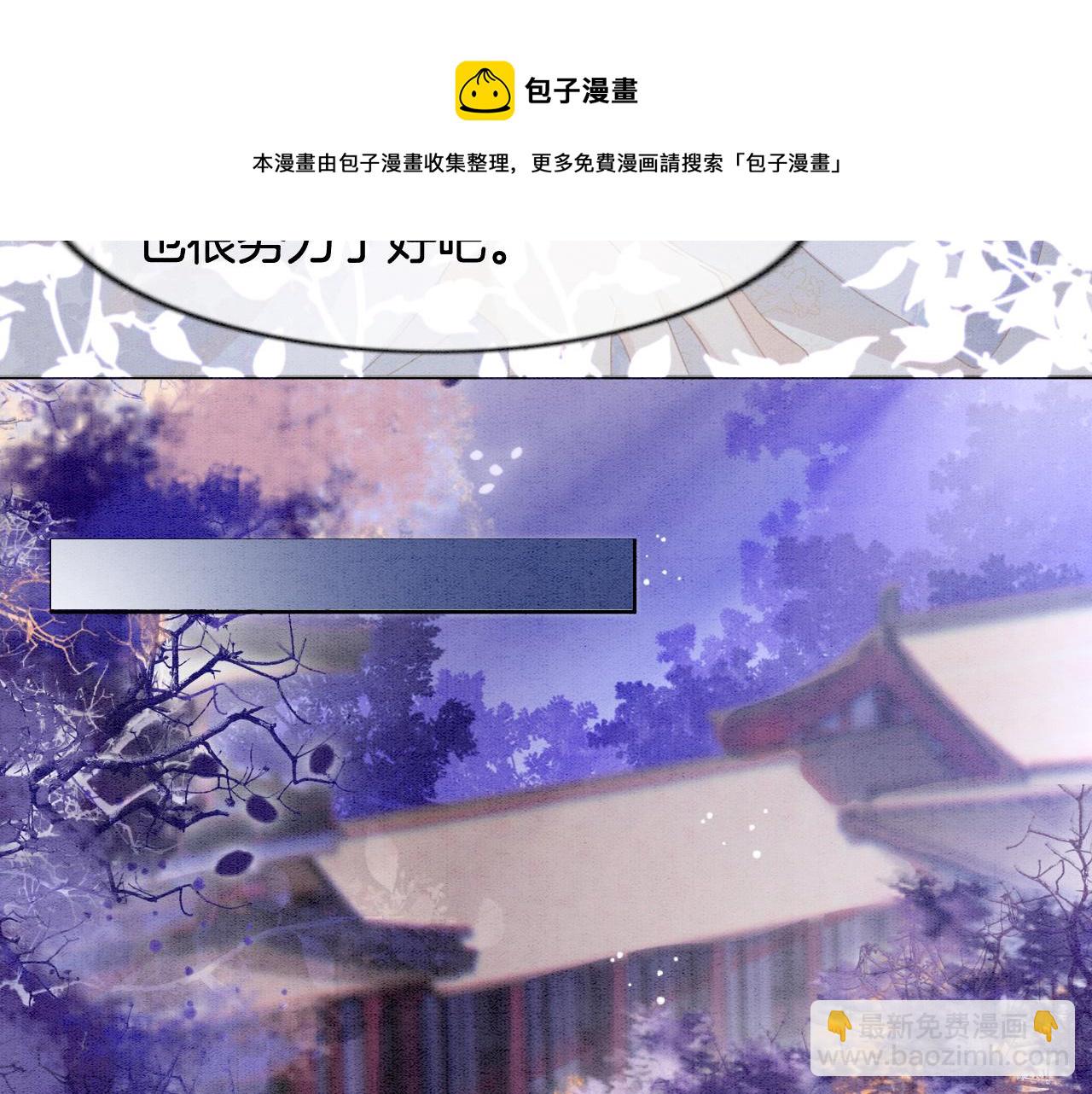 第8话 帝王之气(1/3)-第8话