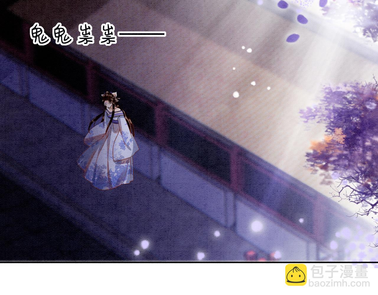 第8话 帝王之气(1/3)-第8话