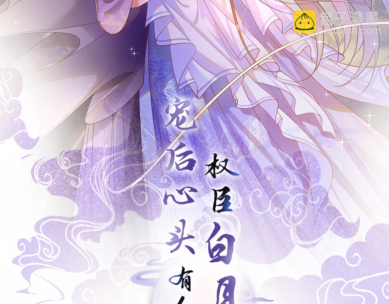 第8话 帝王之气(1/3)-第8话