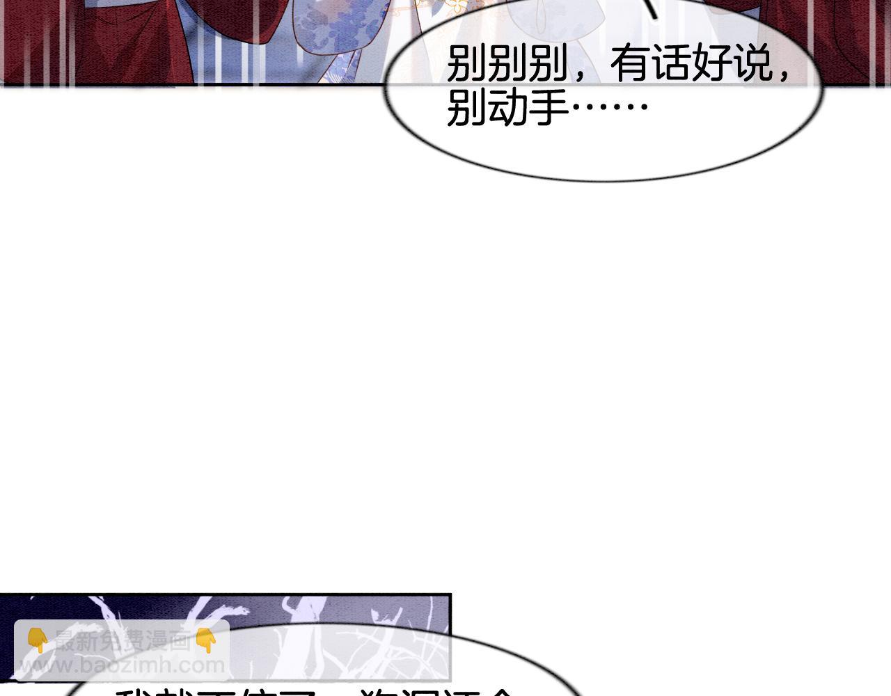 第8话 帝王之气(1/3)-第8话