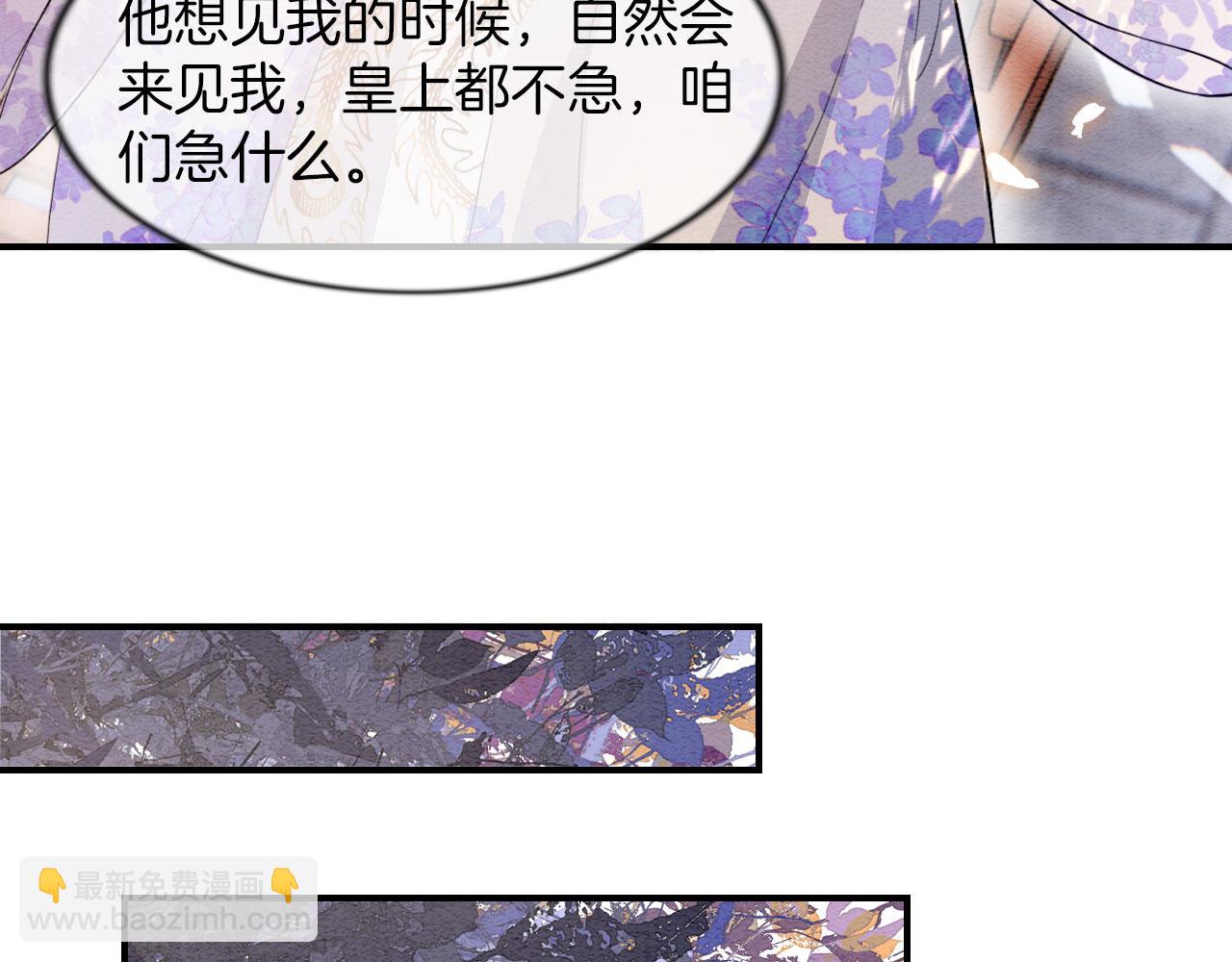 第8话 帝王之气(1/3)-第8话