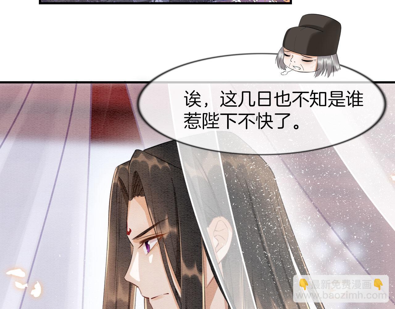 第8话 帝王之气(1/3)-第8话