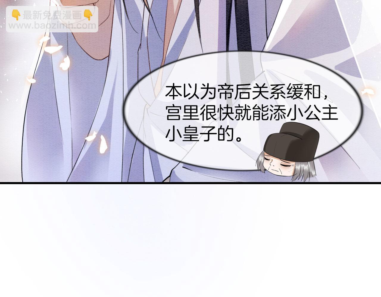 第8话 帝王之气(1/3)-第8话