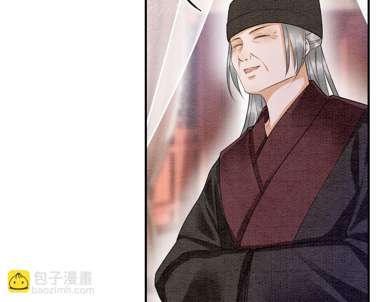 第8话 帝王之气(1/3)-第8话