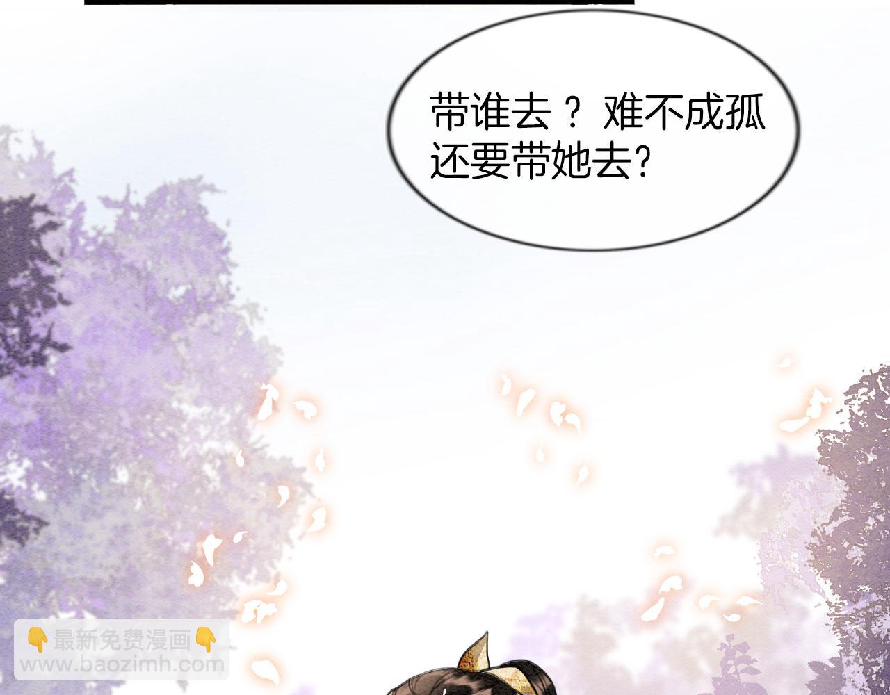 第8话 帝王之气(1/3)-第8话