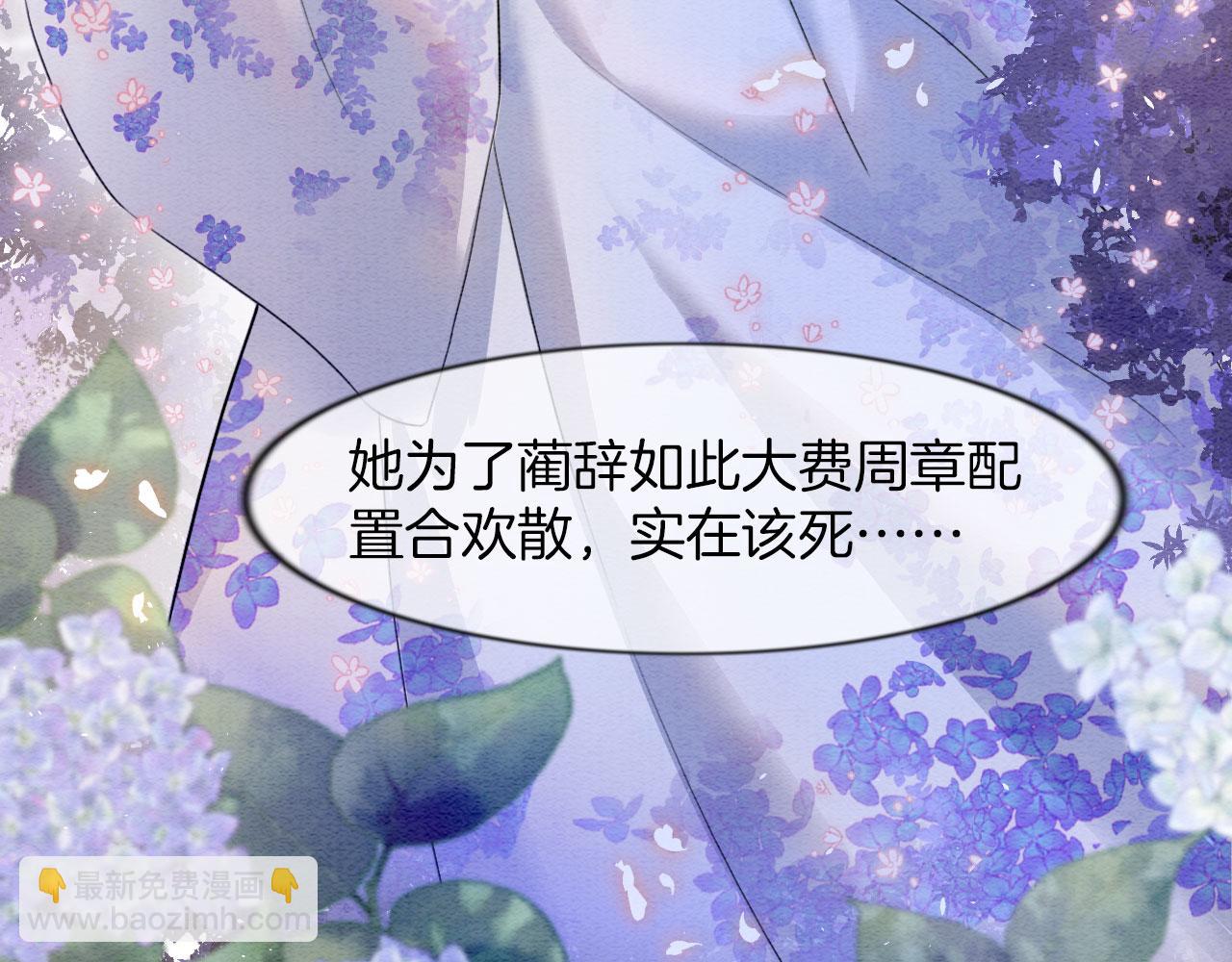 第8话 帝王之气(1/3)-第8话