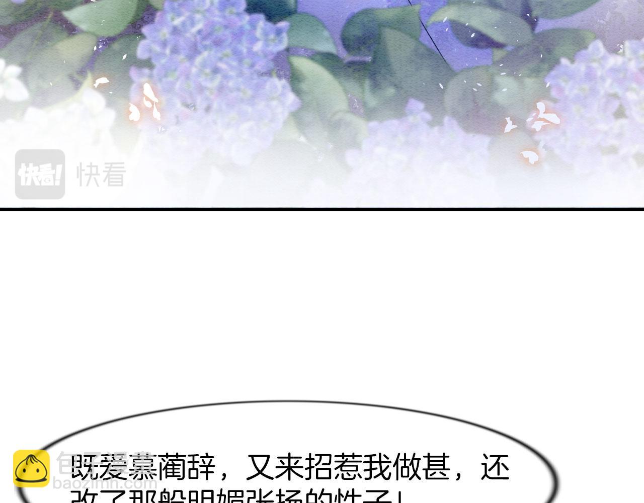 第8话 帝王之气(1/3)-第8话