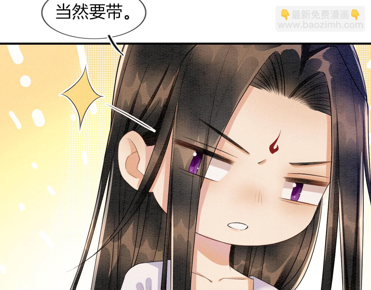 第8话 帝王之气(1/3)-第8话