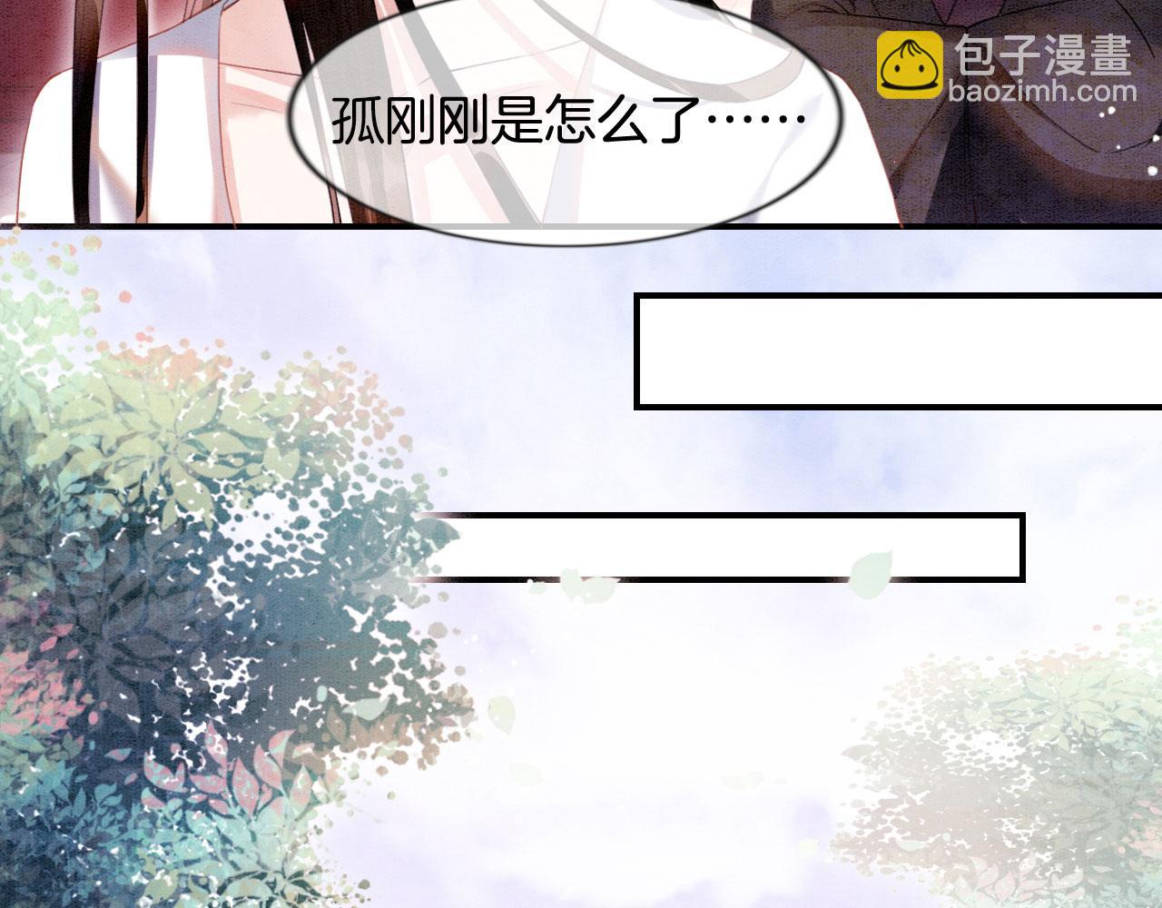 第8话 帝王之气(1/3)-第8话