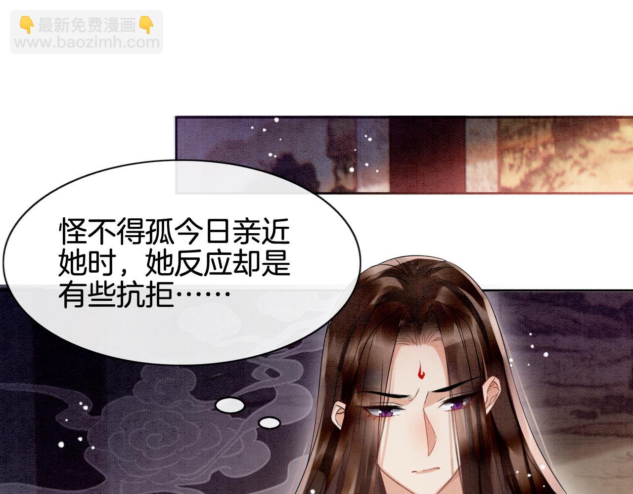 第8话 帝王之气(1/3)-第8话