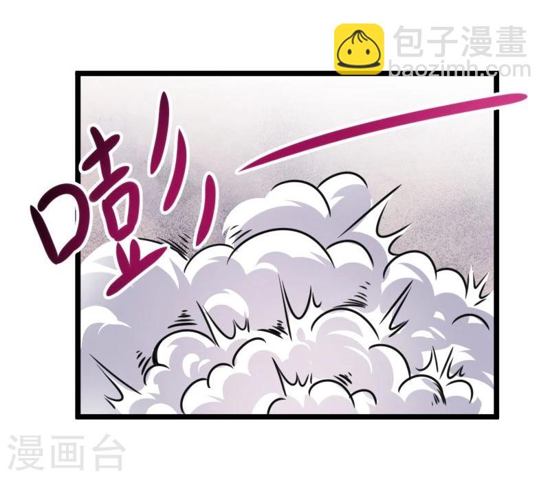 寵狐成妃 - 第108話 審判 - 4