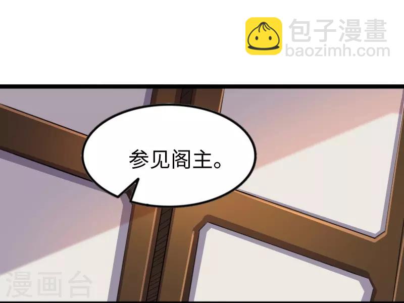 寵狐成妃 - 第305話 來者小姨媽 - 5