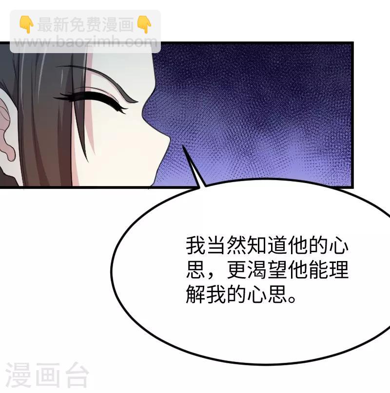 第329话 乖乖跟姐走26