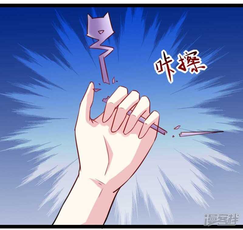 寵狐成妃 - 第347話 傾城二姬 - 1