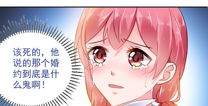 结婚证(1/2)-第2话