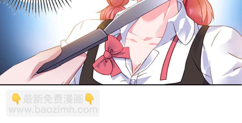 结婚证(1/2)-第2话