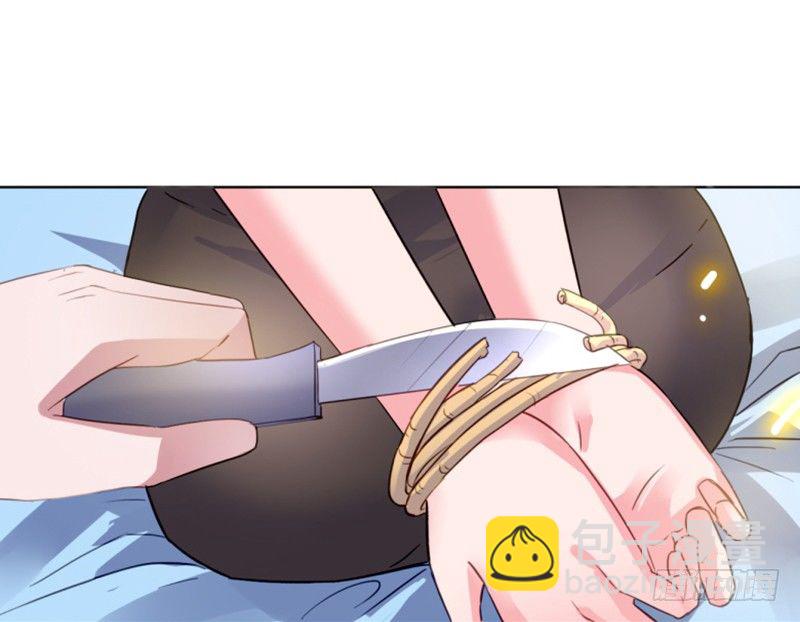 结婚证(1/2)-第2话