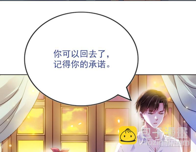 结婚证(1/2)-第2话