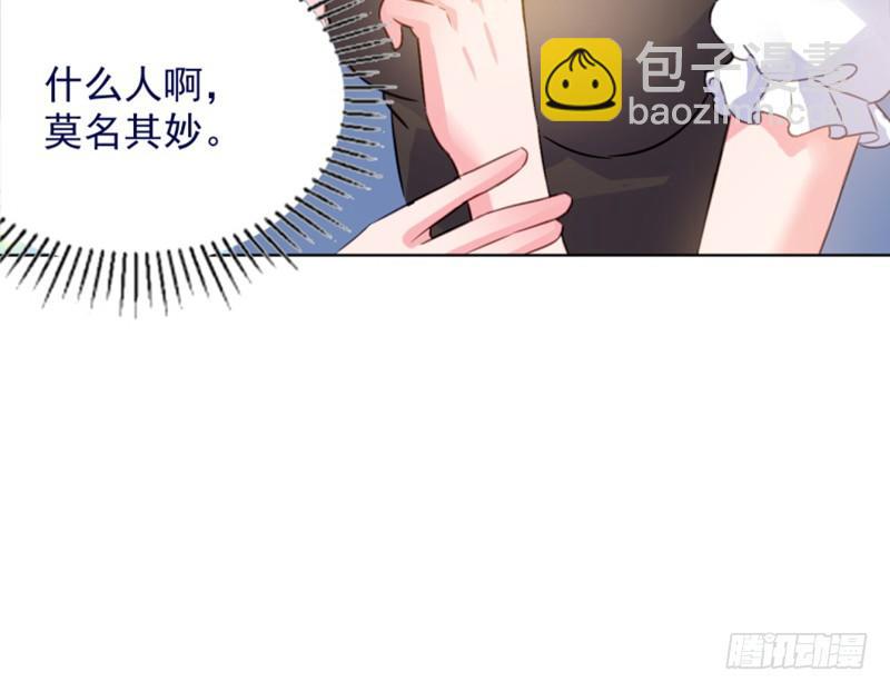 结婚证(1/2)-第2话