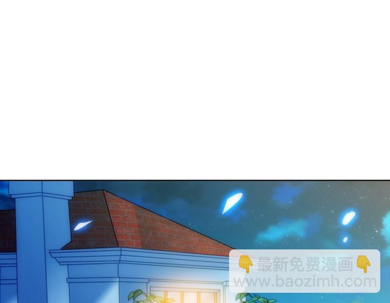 结婚证(1/2)-第2话