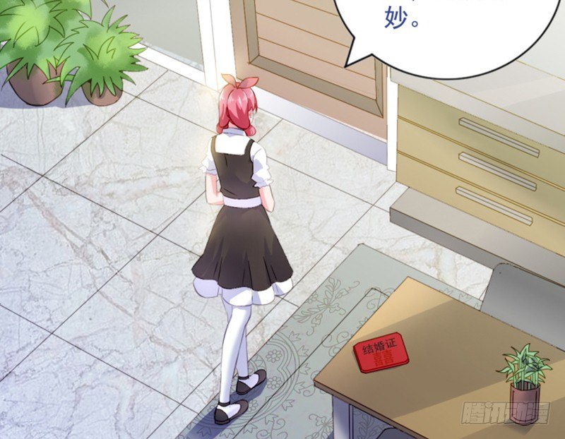 结婚证(1/2)-第2话