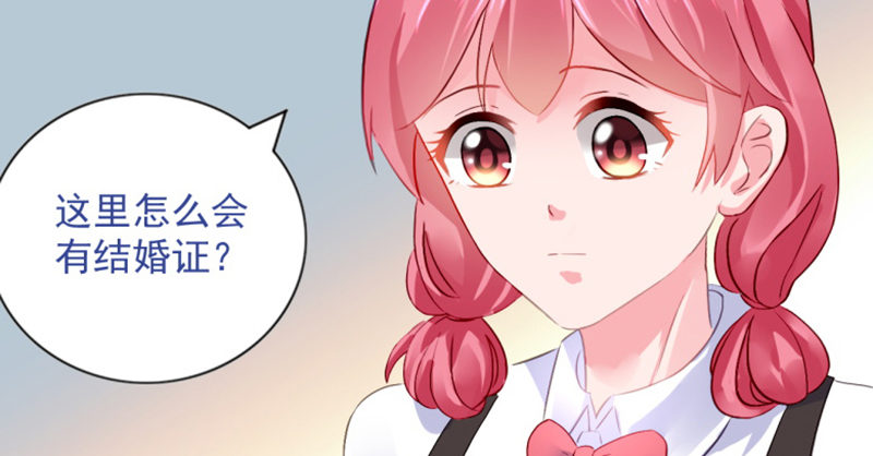 结婚证(1/2)-第2话