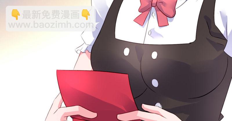 结婚证(1/2)-第2话