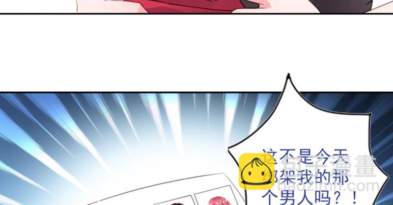 结婚证(1/2)-第2话