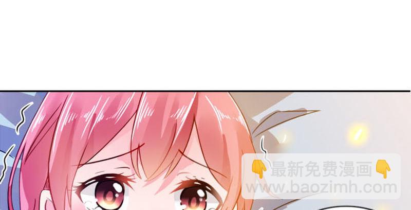 结婚证(1/2)-第2话