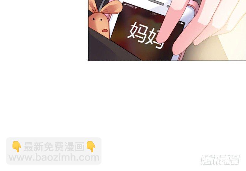 结婚证(1/2)-第2话