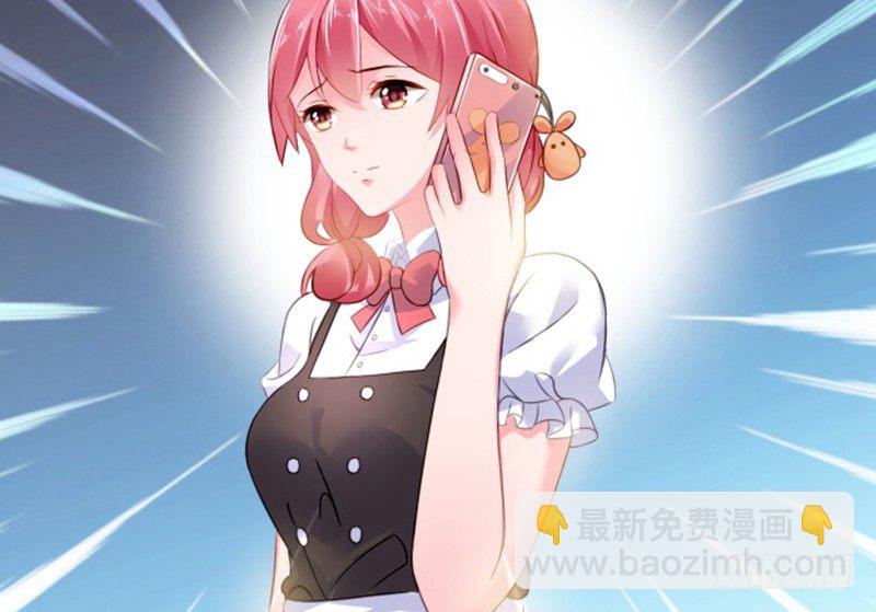 结婚证(1/2)-第2话