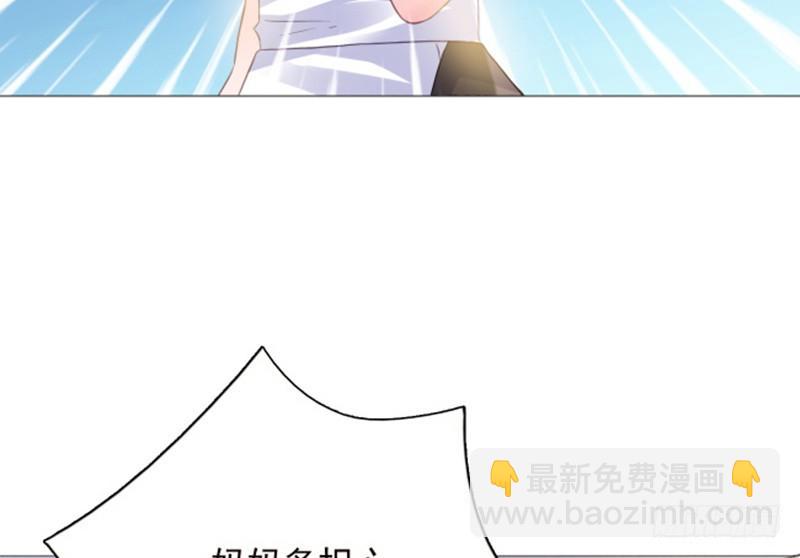 结婚证(1/2)-第2话