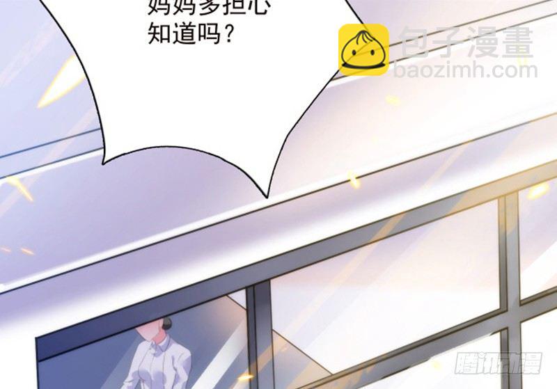 结婚证(1/2)-第2话