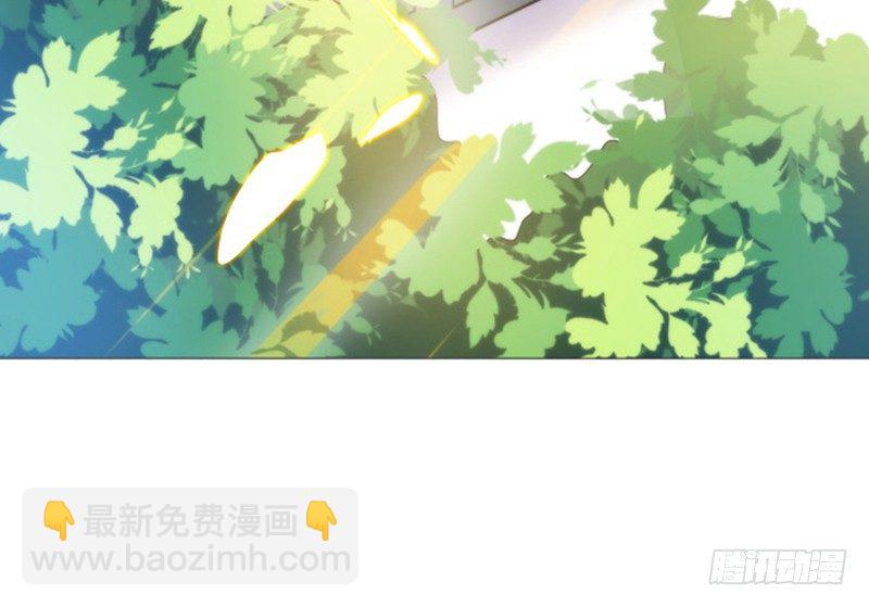 结婚证(1/2)-第2话