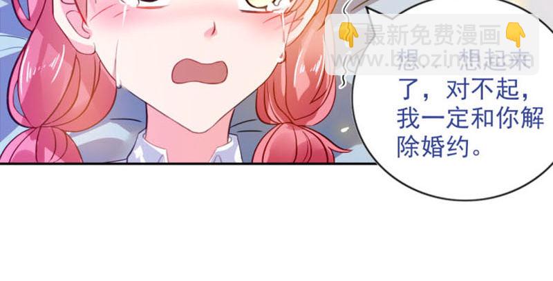 结婚证(1/2)-第2话